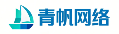 青帆网络logo